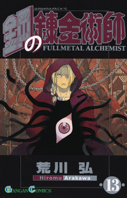 Otaku Gallery  / Anime e Manga / Full Metal Alchemist / Cover / Cover Manga / Cover Giapponesi / 013.jpg